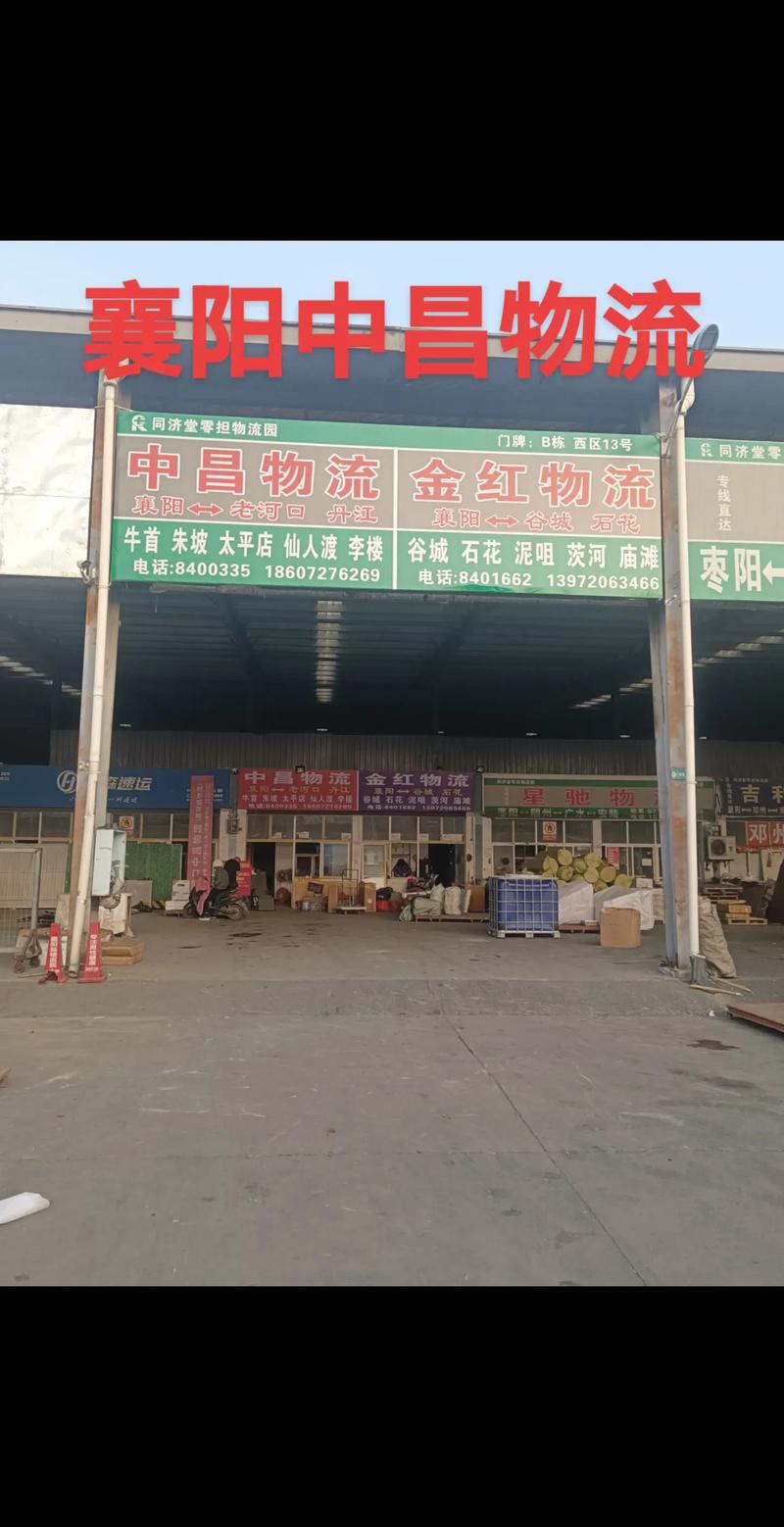 国内海运
